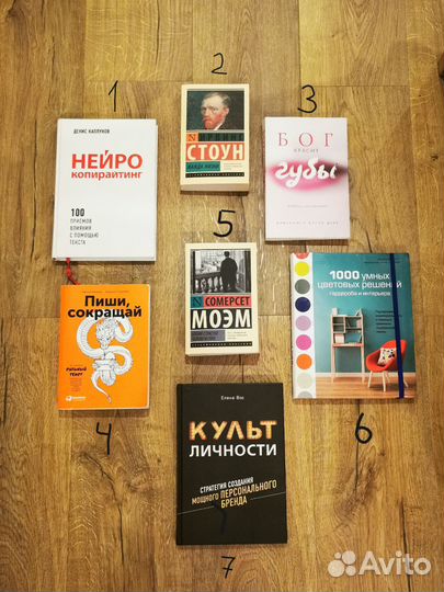 Продаю книги