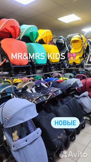 Детские коляски новые