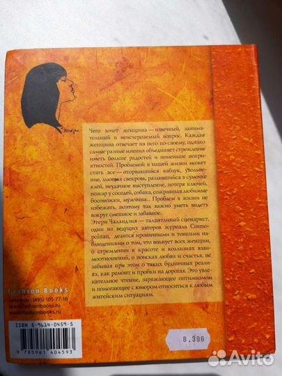 Книга 