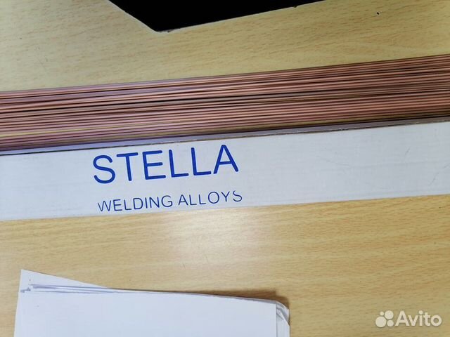 Припой 5 Stella по меди