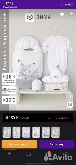 Конверт на выписку