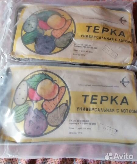 Набор Терок с лотком СССР