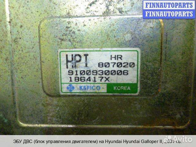 Блок управления двигателем на Hyundai Galloper II