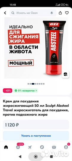 Новая косметика пакетом