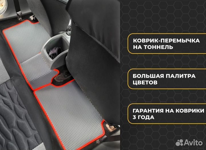 Эво автоковрики 3D с бортиками Lexus