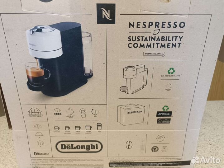 Кофемашина De'Longhi Nespresso Vertuo Next