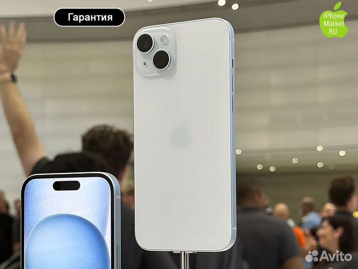 iPhone 15, 512 ГБ