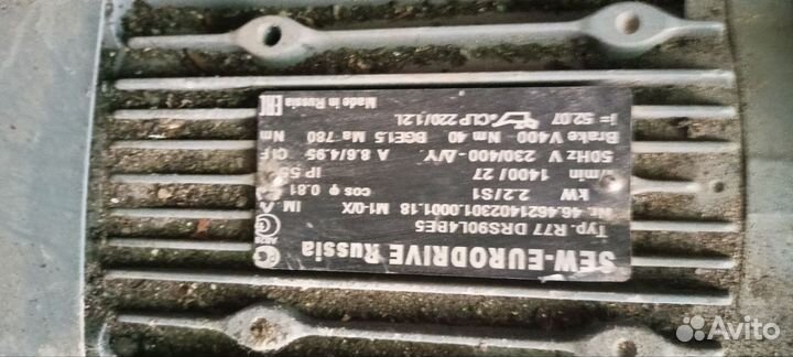 Электродвигатель с редуктором новое