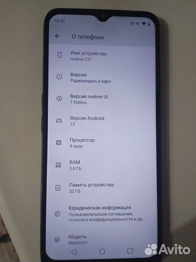 realme C31, 4/64 ГБ