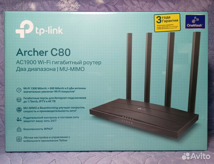 Wi-Fi роутер TP-Link Archer C80 (AC1900)