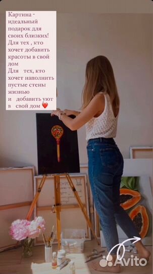 Картина маслом на холсте