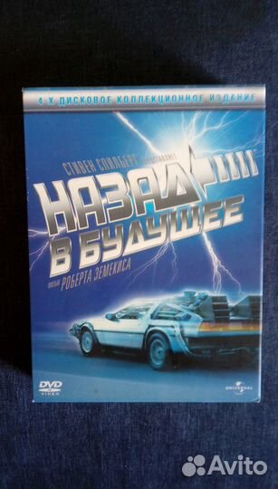 DVD фильмы в коллеккцию