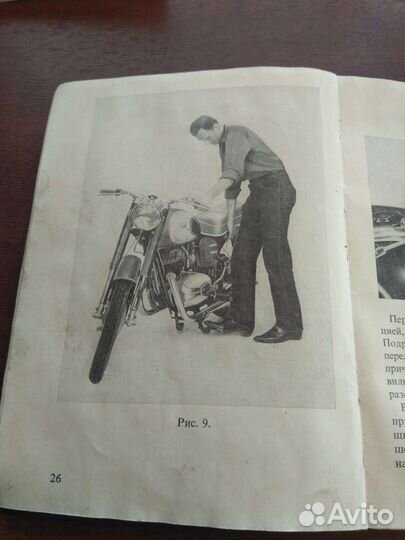 Книги по ремонту мототехники