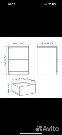 Тумбочка прикроватная IKEA мальм