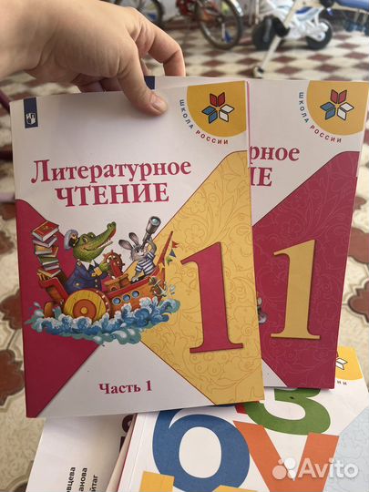Учебник