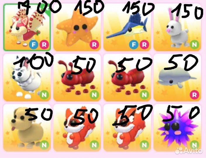 Петы в адопт ми