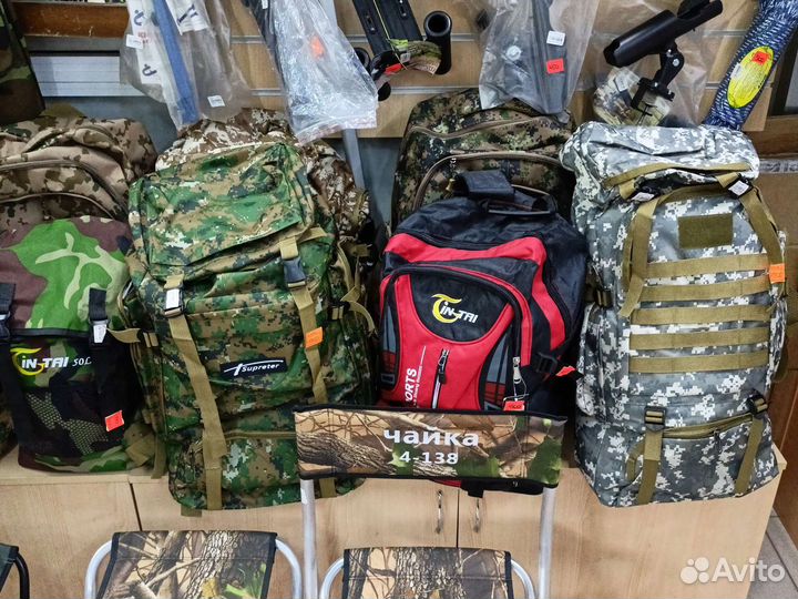 Рюкзак туристический 80 литров