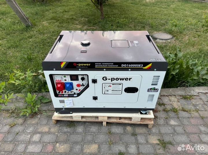 Генератор дизельный 14 kW G-power трехфазный