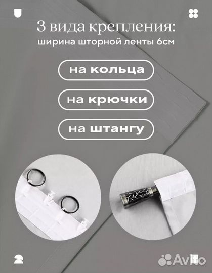 Шторы канвас