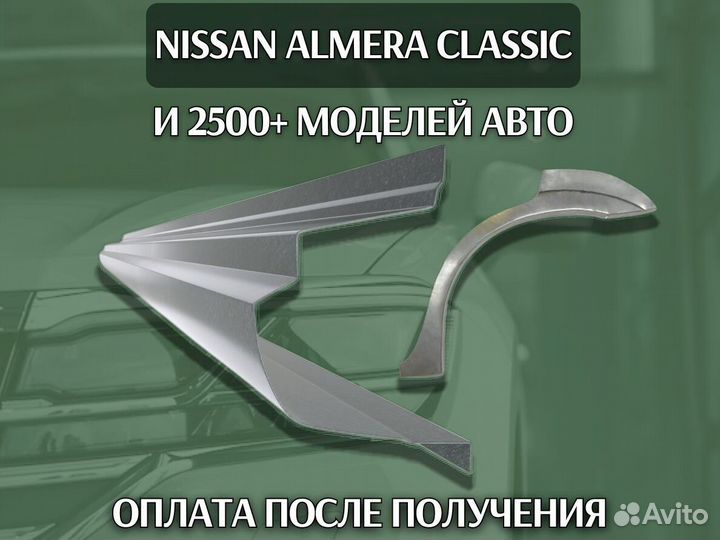 Пороги BMW 3 серия ремонтные