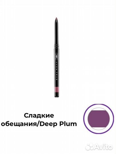 Помада для бровей Avon, карандаш для глаз,губ Avon