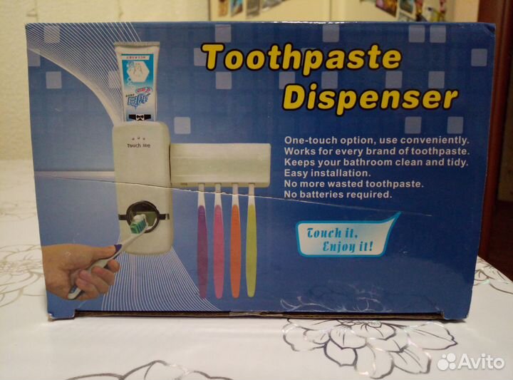 Диспенсер для зубной пасты