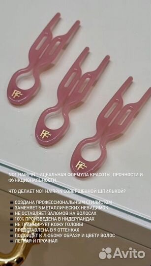 Fiona Franchimon/Нидерланды/шпильки/Оригинал