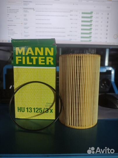 Mann-filter HU13125