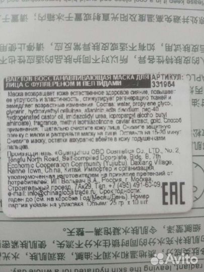 Корейская косметика