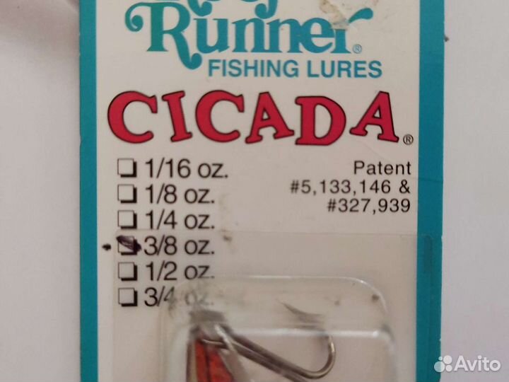 Блесна cicada