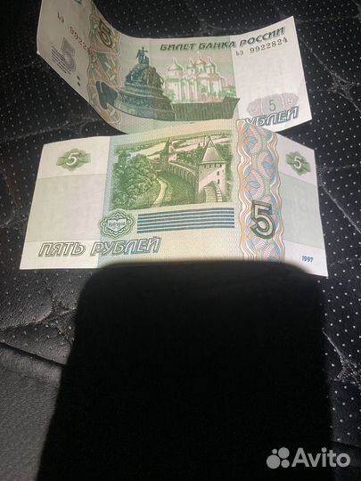 Купюра 5 рублей