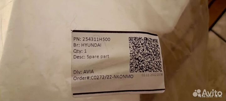 Расширительный бачок kia ceed ED