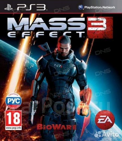 Mass Effect 3. Ps3