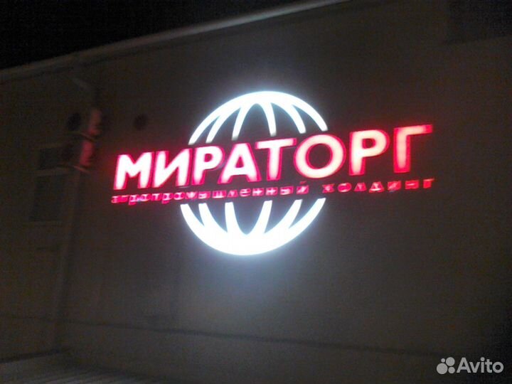 Реклама. Наружная реклама. Дизайн. Полиграфия