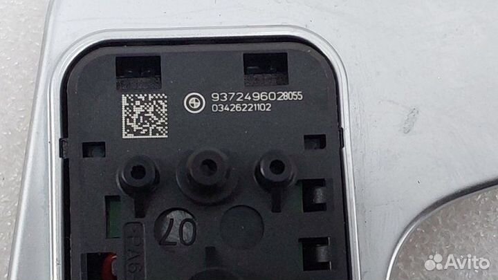 Б/У Б/У Лепестки переключения передач Комплект