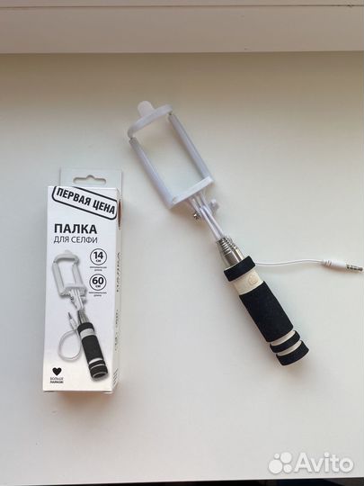 Палка для селфи монопод телескопический