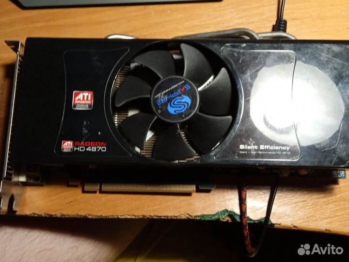 Компютерный хлам