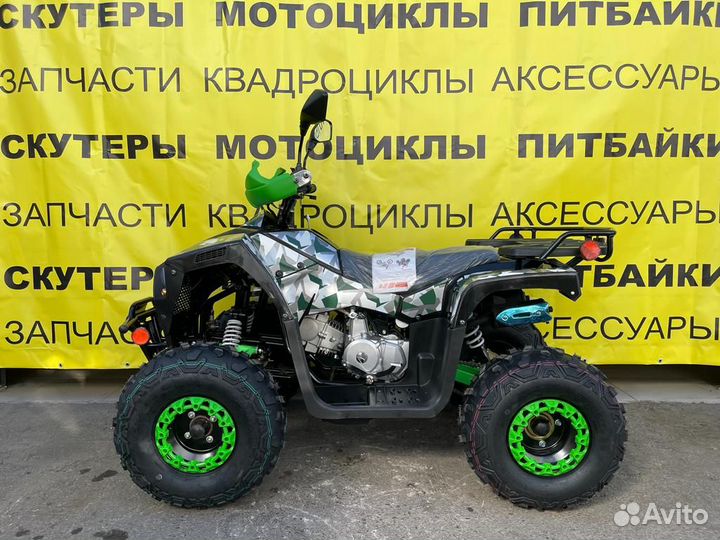 Квадроцикл ATV-125R
