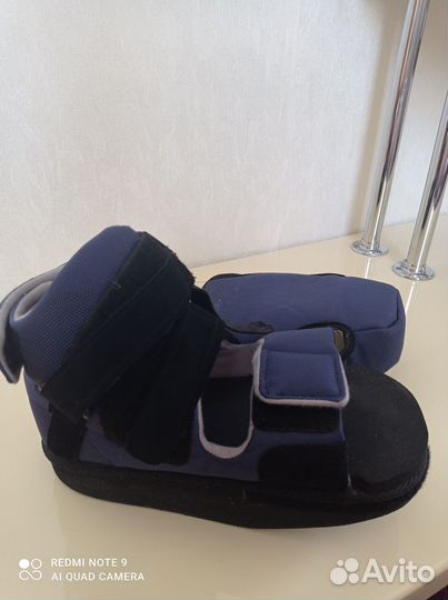 Ботинок Барука