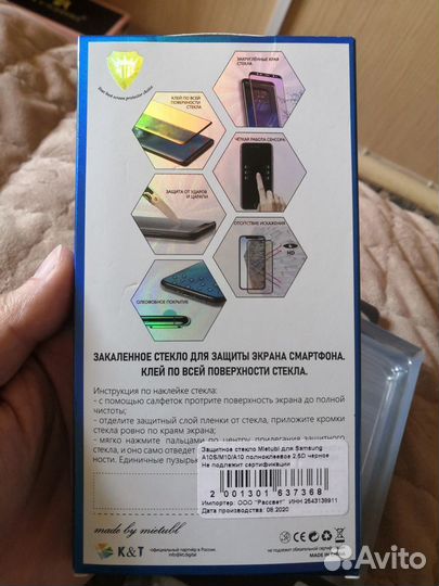 Для Samsung a10 силиконовы чехол и защитное стекло