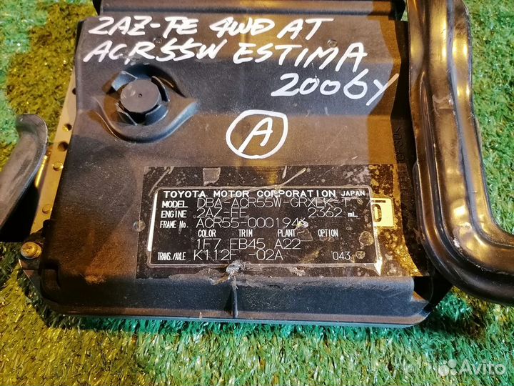 Блок управления двигателем 2AZ-FE 89661-28B50 Toyo