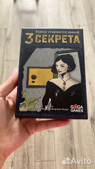 Настольные игры для взрослых