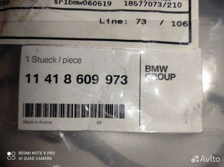 Разъём эм.магнитного клапана BMW,mini N18 с 12-16г