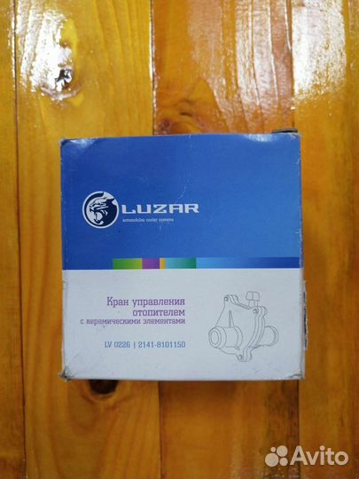 Кран отопителя Москвич 2141