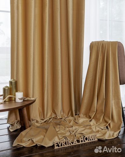 Комплект штор бархат Беллиссимо Крем-брюле