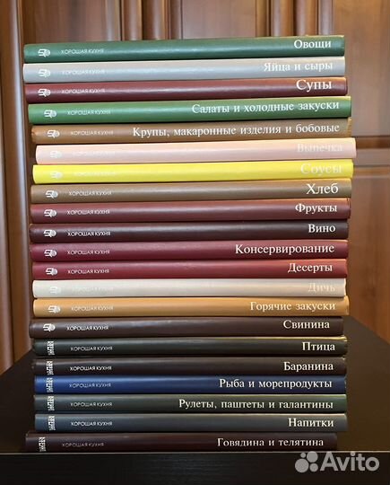 Кулинарные книги Хорошая кухня Терра
