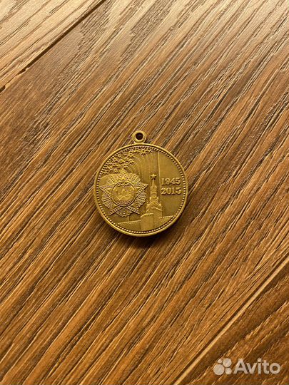 Юбилейная общественная медаль РФ