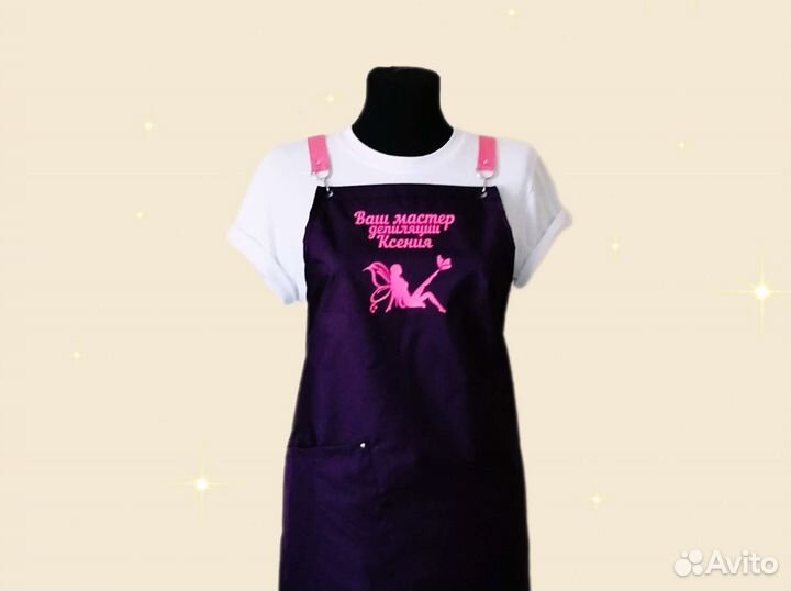 Фартук рабочий с логотипом