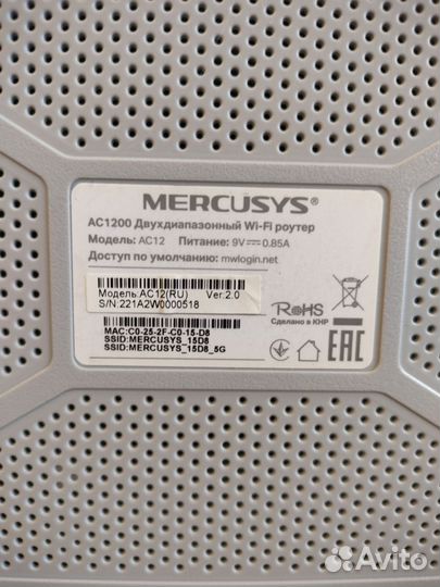 Wi-Fi роутер Mercusys AC12