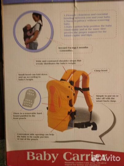 Рюкзак переноска для детей